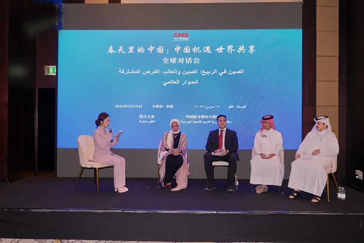 वसंत में चीन वैश्विक वार्तालाप पर कतर में विशेष कार्यक्रम का आयोजन